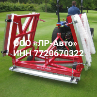 Щетка газонная Redexim Verti-Comb 4000